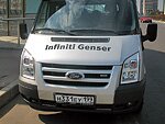 автобус Genser бесплатно отвезет в пункт аренды автомобилей АрендаАвто-блв на 63 км МКАД